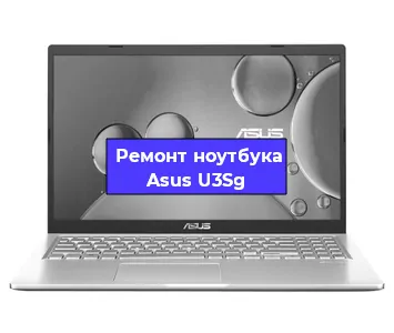 Замена материнской платы на ноутбуке Asus U3Sg в Самаре